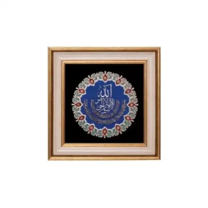 تابلو هو الحی