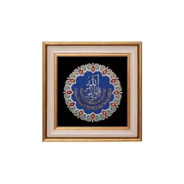 تابلو هو الحی