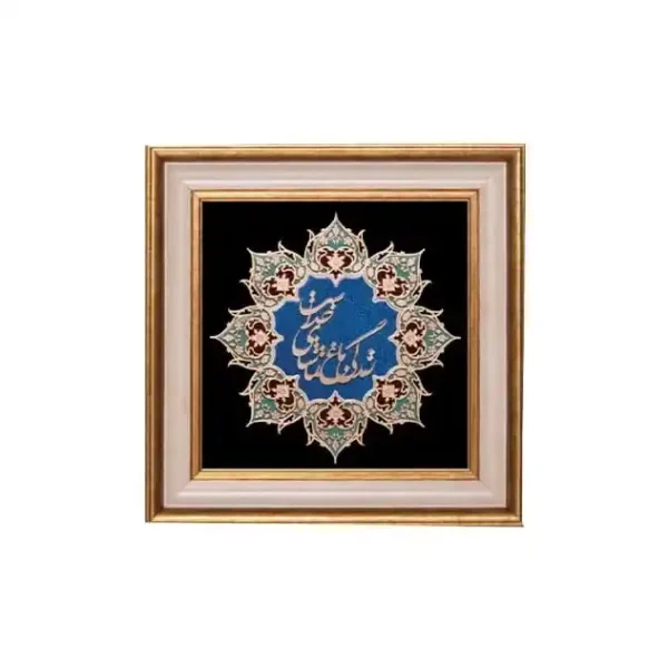تابلو زندگی