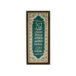 تابلو علیم