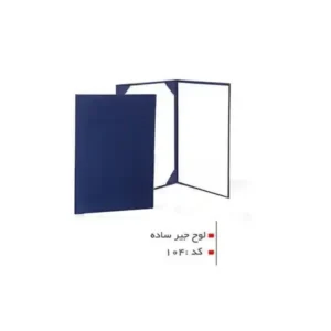 لوح جیر ساده 104