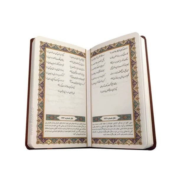 دو جلدی قرآن و حافظ