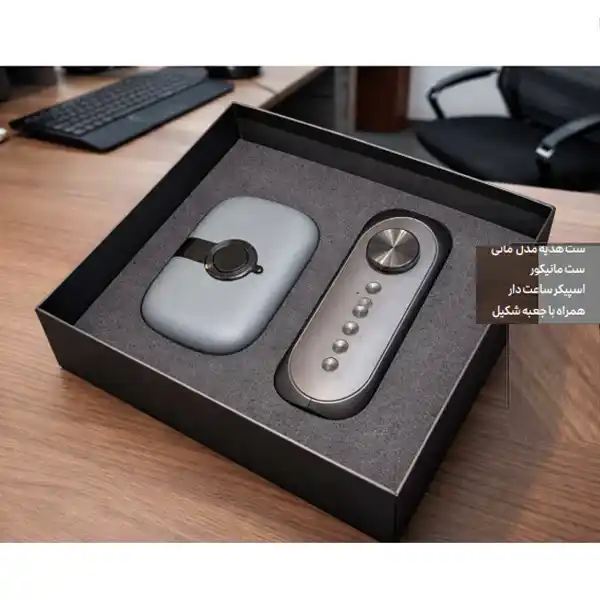 GIFT-SET-MANI-AV ست هدیه MANI
