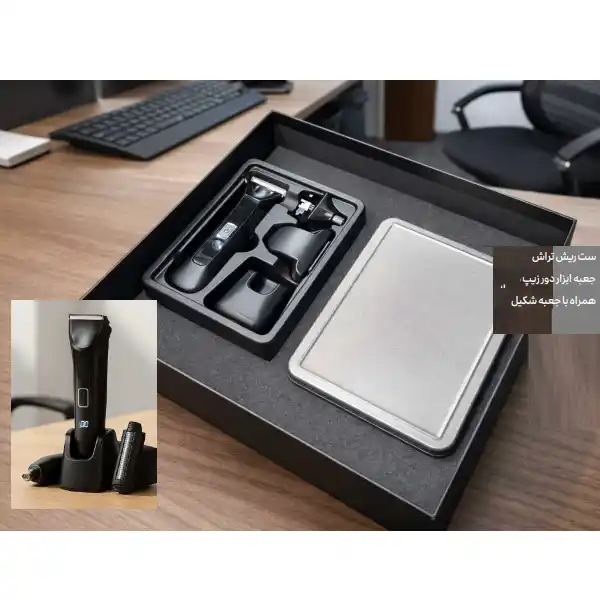 GIFT-SET-KOHYAR-AV ست هدیه KOHYAR