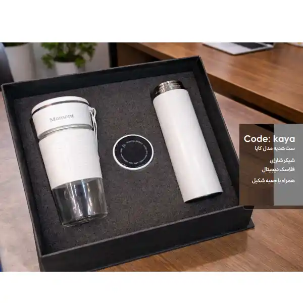GIFT-SET-KAYA-AV ست هدیه KAYA