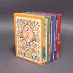 دفتریادداشت کد 320