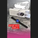 ساعت SMART WATCH 5pro