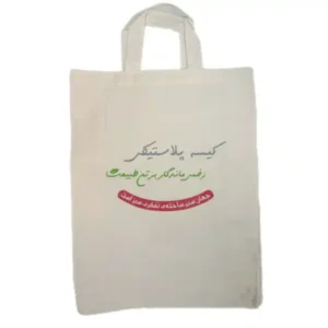 ساک دستی متقال k104