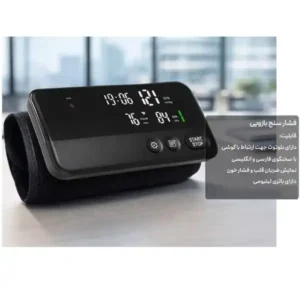 فشارسنج بازویی بلوتوث دار